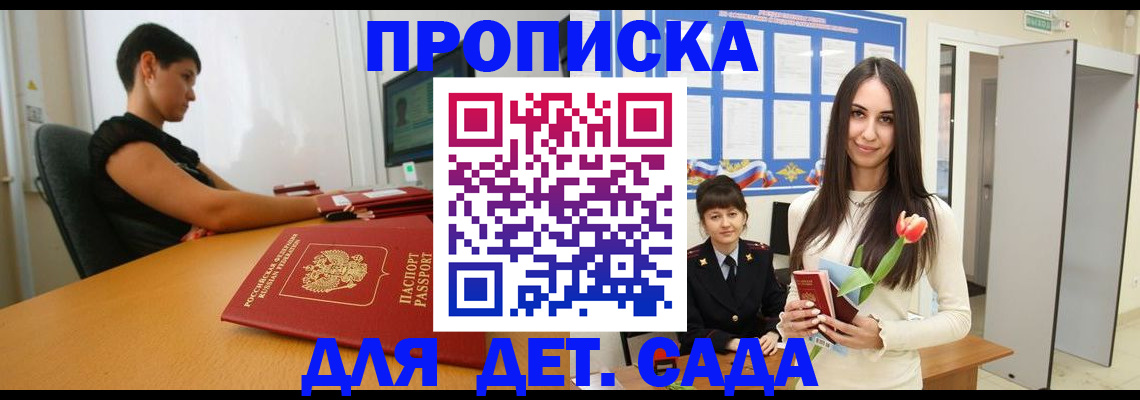 временная регистрация адрес в Алексине