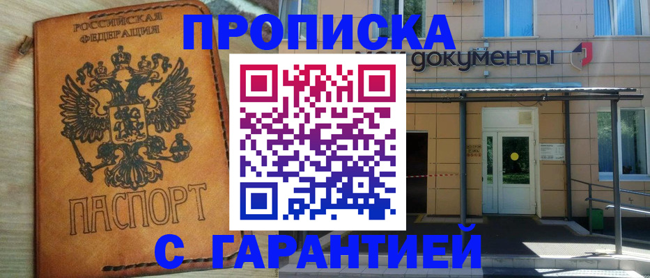 регистрация в Алексине